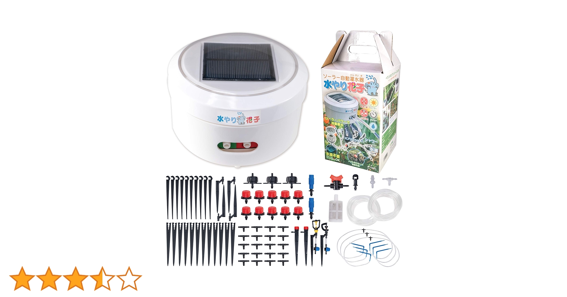 Amazon.co.jp: FUNKS 水やり花子 電源水道不要 スプリンクラー Amazon.co.jp: FUNKS 水やり花子 電源水道不要 スプリンクラー